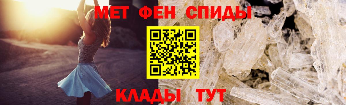 АМФЕТАМИН Розовый Губкинский