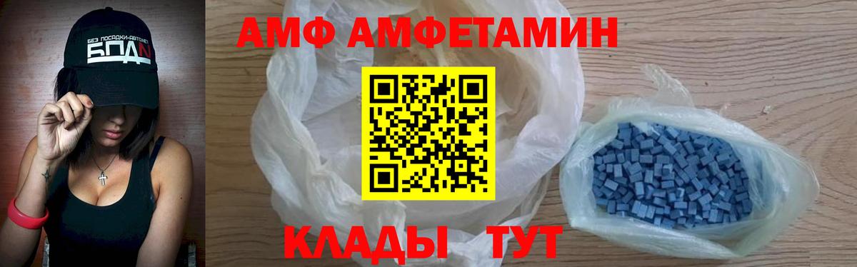 shop Telegram  Губкинский  АМФЕТАМИН 98% 