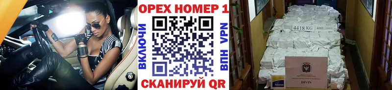 Кокаин VHQ  купить наркоту  Губкинский 