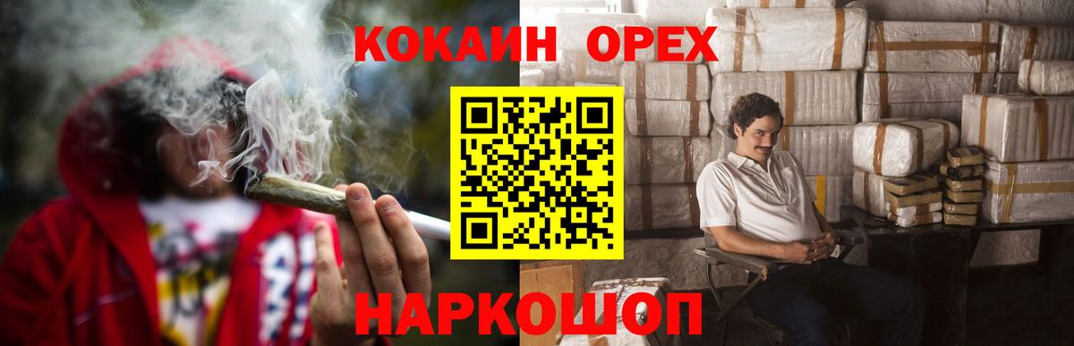 Губкинский  КОКАИН 99%  COCAIN Колумбийский  Вход с VPN 