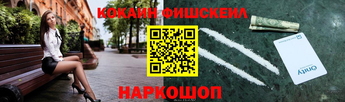 Alpha PVP СОЛЬ кристаллы  Бошки Шишки  Меф кристаллы  Экстази  COCAIN  Кодеин  Гашиш  МАРИХУАНА  Губкинский  МЕФ  