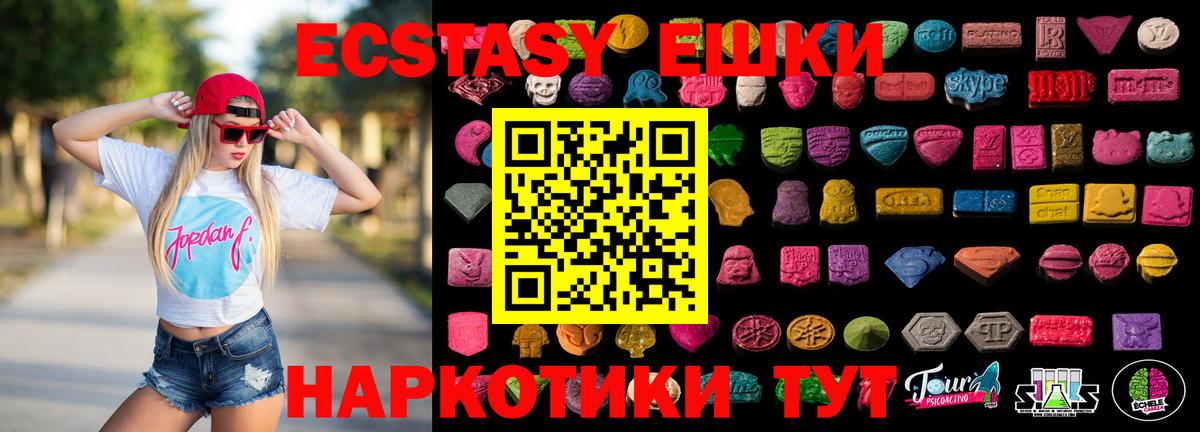 Ecstasy louis Vuitton Губкинский