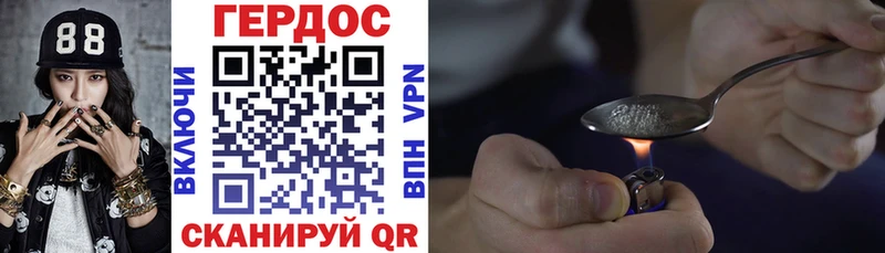 OMG как зайти  Губкинский  ГЕРОИН афганец 