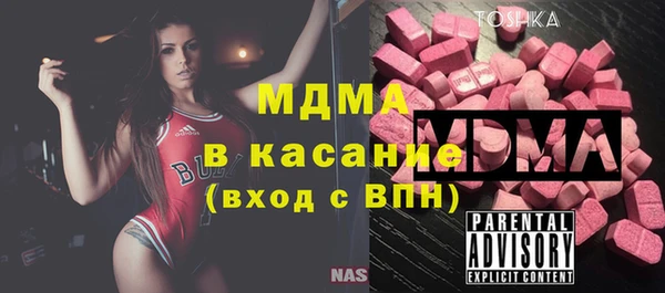 стафф Чистополь