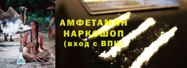 молекула духа Володарск