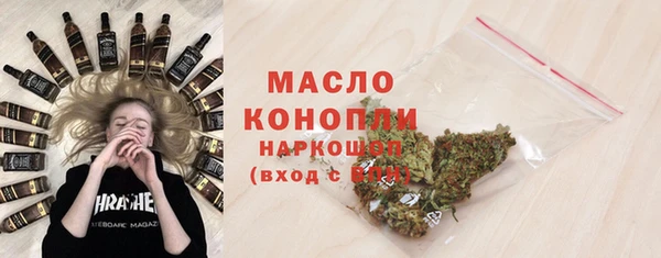 герыч Волоколамск
