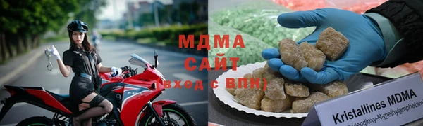 герыч Волоколамск