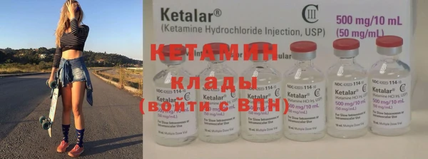 герыч Волоколамск