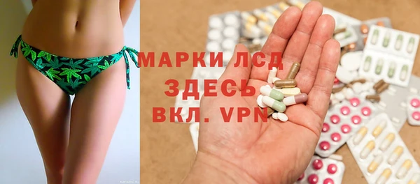 молекула духа Володарск