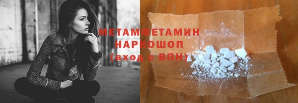 гашиш Саяногорск