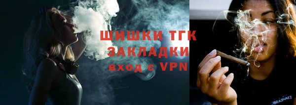 ALPHA-PVP Волосово