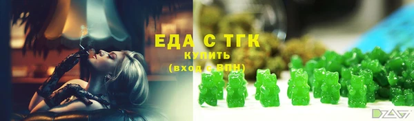 ALPHA-PVP Волосово