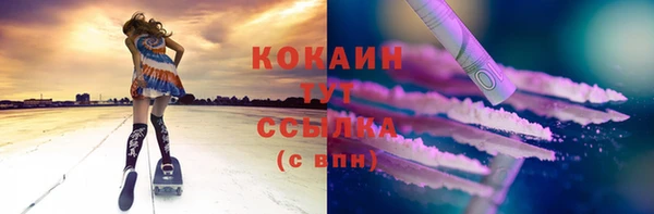 молекула духа Володарск