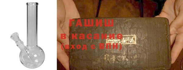 герыч Волоколамск