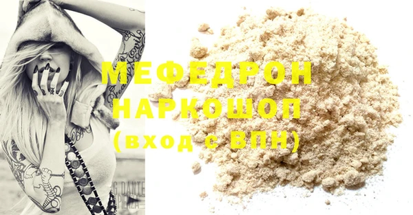 молекула духа Володарск
