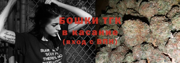 герыч Волоколамск