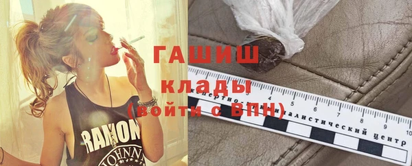 гашиш Саяногорск