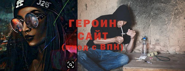 ALPHA-PVP Волосово