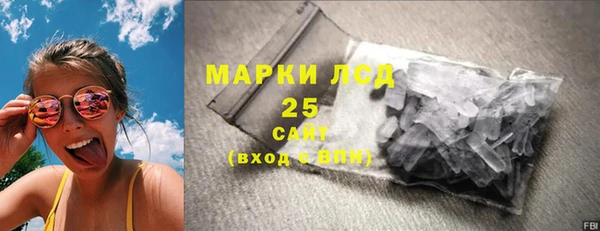 молекула духа Володарск