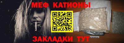 спайс Бугуруслан