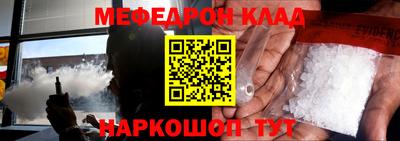 ALPHA PVP Бузулук