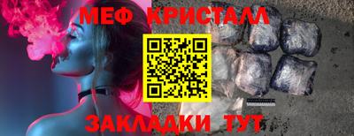 спайс Бугуруслан