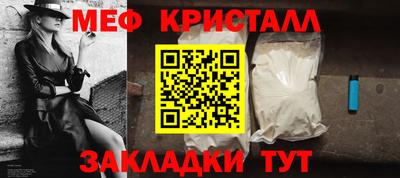mix Балаково
