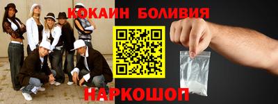 марки nbome Балахна