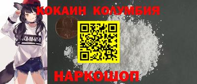 первитин Балашиха