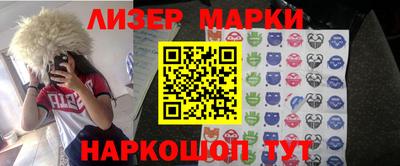 ALPHA PVP Бузулук