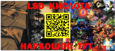 спайс Бугуруслан