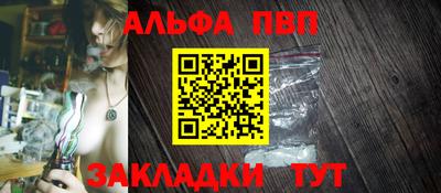 первитин Балашиха