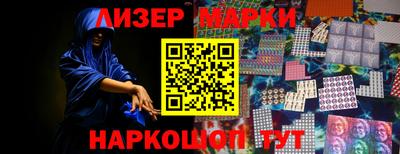 марки nbome Балахна