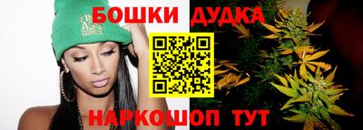 спайс Бугуруслан