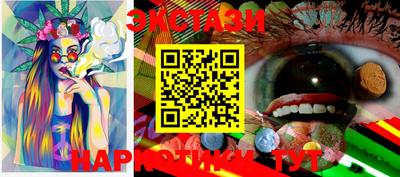 спайс Бугуруслан