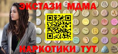 марки nbome Балахна