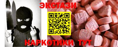 ALPHA PVP Бузулук