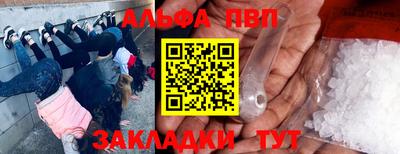 стаф Будённовск