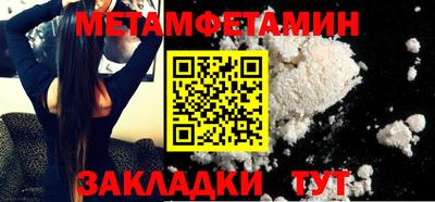 mix Балаково