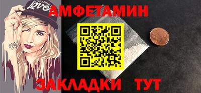 ALPHA PVP Бузулук