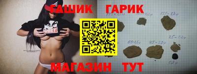 первитин Балашиха
