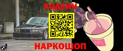 первитин Балашиха