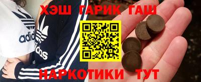 ALPHA PVP Бузулук