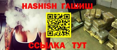 спайс Бугуруслан