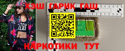 ALPHA PVP Бузулук