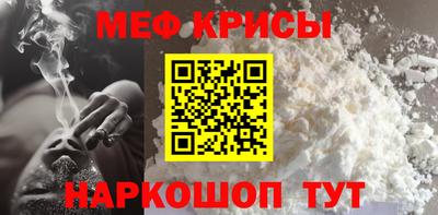 стаф Будённовск