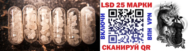 LSD-25 экстази кислота  Губкинский 