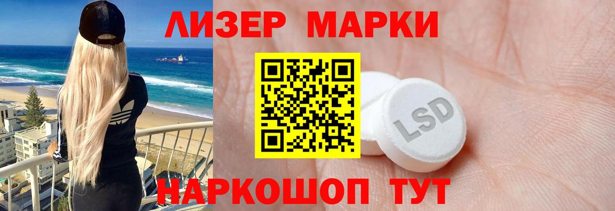 Губкинский  Лсд 25 экстази ecstasy  Вход с VPN  LSD-25 экстази кислота 