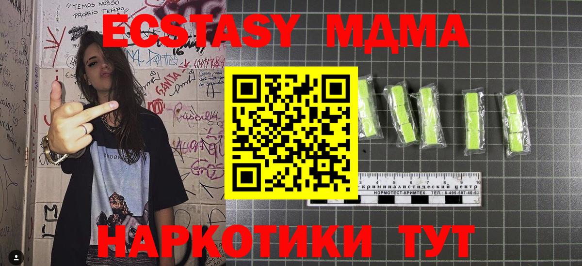 Бошки Шишки Губкинский