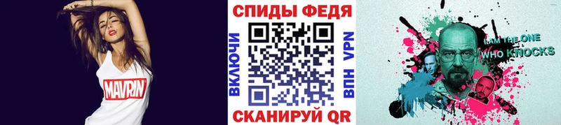 Метамфетамин винт  omg зеркало  Губкинский 